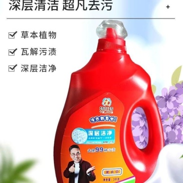 洗衣液深层洁净除螨去污洗衣液强效低泡去渍家庭持久