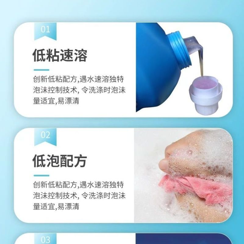 洗衣液深层洁净除螨去污洗衣液强效低泡去渍家庭持久