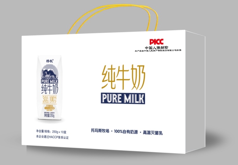 【实力推荐】纯牛奶大支持一件代发电商商超可供货源充足