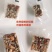 新疆八宝坚果切糕一件包邮厂家直发欢迎各位洽谈合作