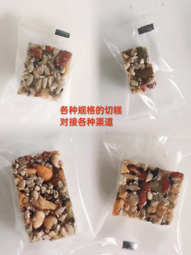 新疆八宝坚果切糕一件包邮厂家直发欢迎各位洽谈合作