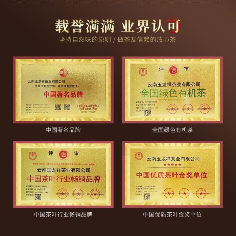 普洱茶茶皇糯米香普洱茶熟茶云南普洱茶包邮