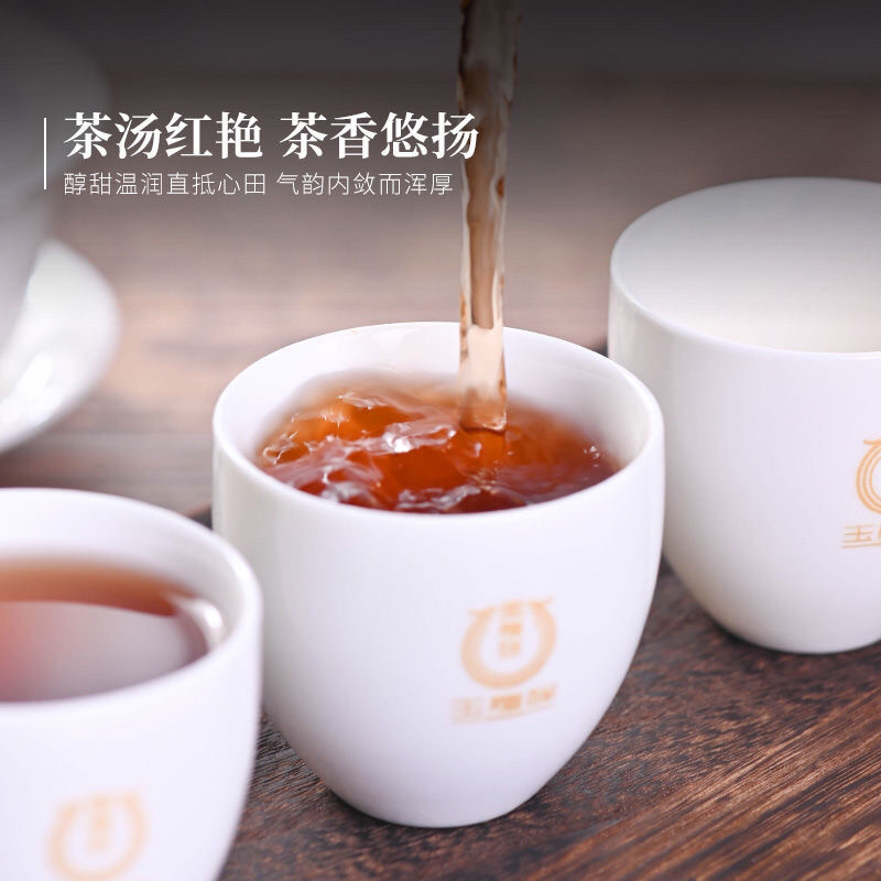 普洱茶茶皇糯米香普洱茶熟茶云南普洱茶包邮