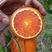 正宗塔罗科血橙口感香甜多汁现摘现发品质保证一手货源