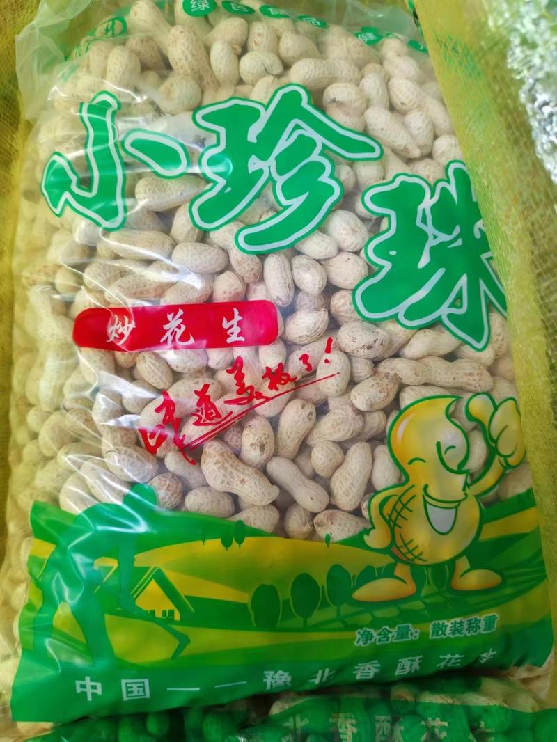 四川精品花生，产地一手货源，规格多样，可视频看货量大从优