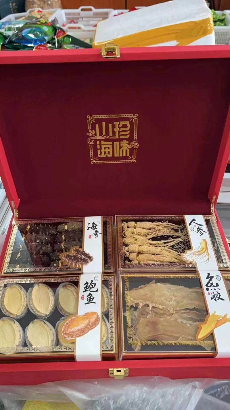 4拼，淡干海参鲍鱼人参鱼胶鹿茸干货山珍海味礼盒批发