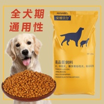 狗粮50kg大型成犬幼犬粮德牧边牧藏獒金毛萨摩拉布包邮
