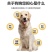 狗粮50kg大型成犬幼犬粮德牧边牧藏獒金毛萨摩拉布包邮
