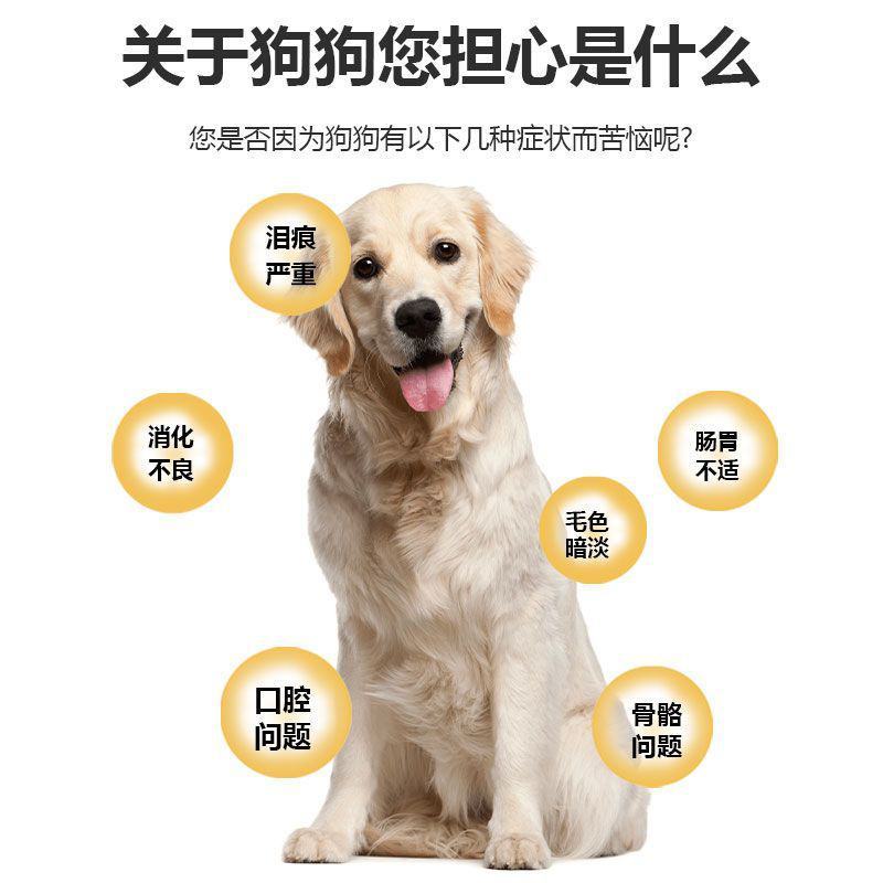 狗粮50kg大型成犬幼犬粮德牧边牧藏獒金毛萨摩拉布包邮