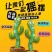 网红仙人掌同款跳舞唱歌扭扭学说话儿童玩具婴儿生日礼物