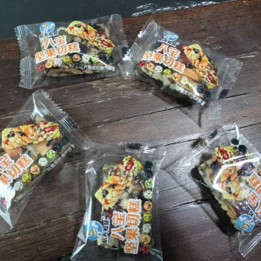 新疆八宝坚果切糕一件包邮厂家直发欢迎各位洽谈合作