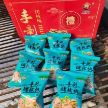 草本味烤核桃大量生产供应中欢迎各位洽谈合作
