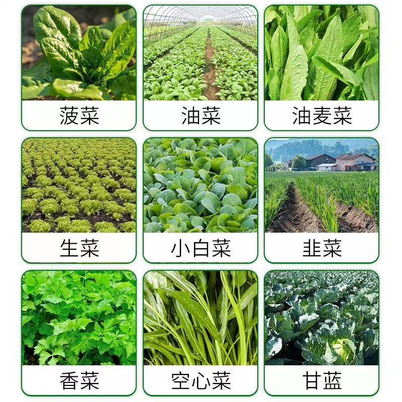 甜翠叶面肥氨基酸水溶性肥料