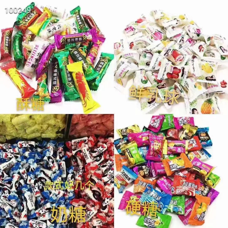 精品称斤糖果30多种口味口味众多