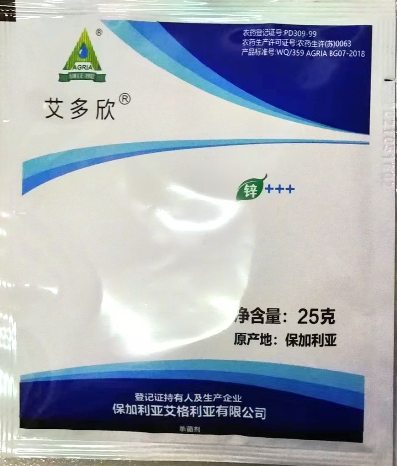 艾多欣-80%代森锌