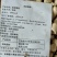 哈萨克斯坦共和国进口麸皮