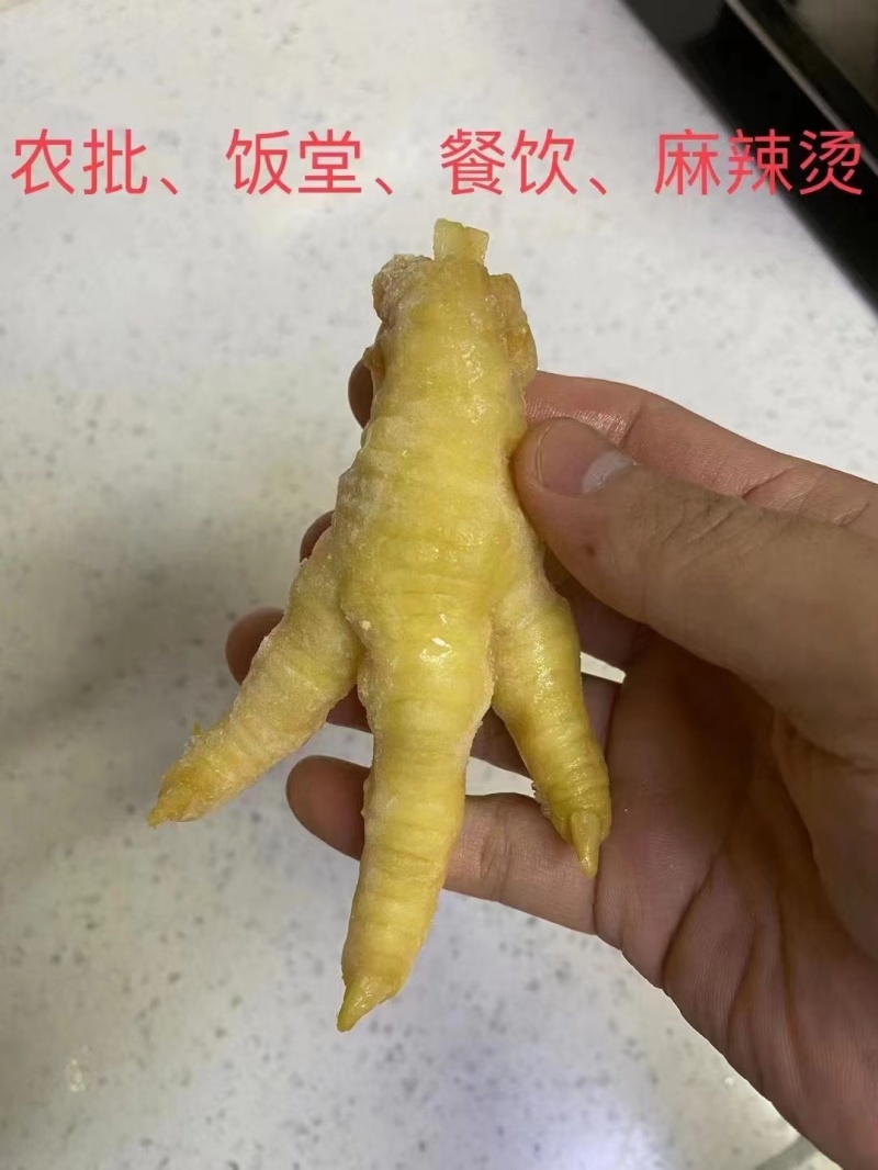 【虎皮鸡爪】黄金炸凤爪