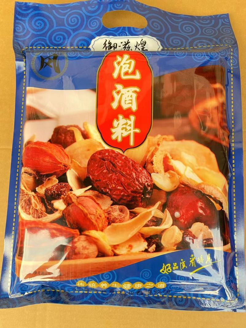 泡酒药材滋补养生泡酒料男性十全人参配方材料大枸杞补男用