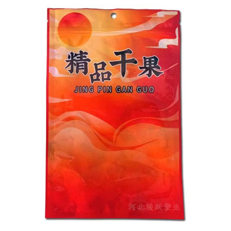 干果包装袋A干果坚果自封拉链袋A坚果炒货食品塑料袋