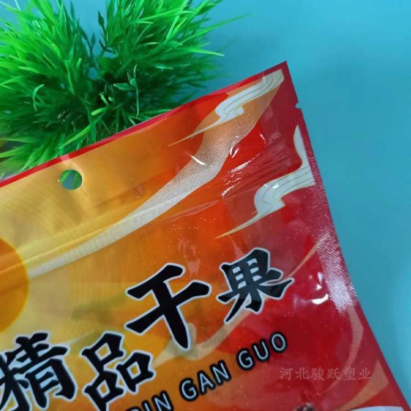 干果包装袋A干果坚果自封拉链袋A坚果炒货食品塑料袋