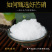 芒硝中药材医用外用回奶断奶食用外敷盆消芒消皮硝高纯度
