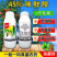 咪鲜胺45%含量杀菌剂1000克炭疽病灰霉病叶斑病品牌货