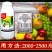 咪鲜胺45%含量杀菌剂1000克炭疽病灰霉病叶斑病品牌货