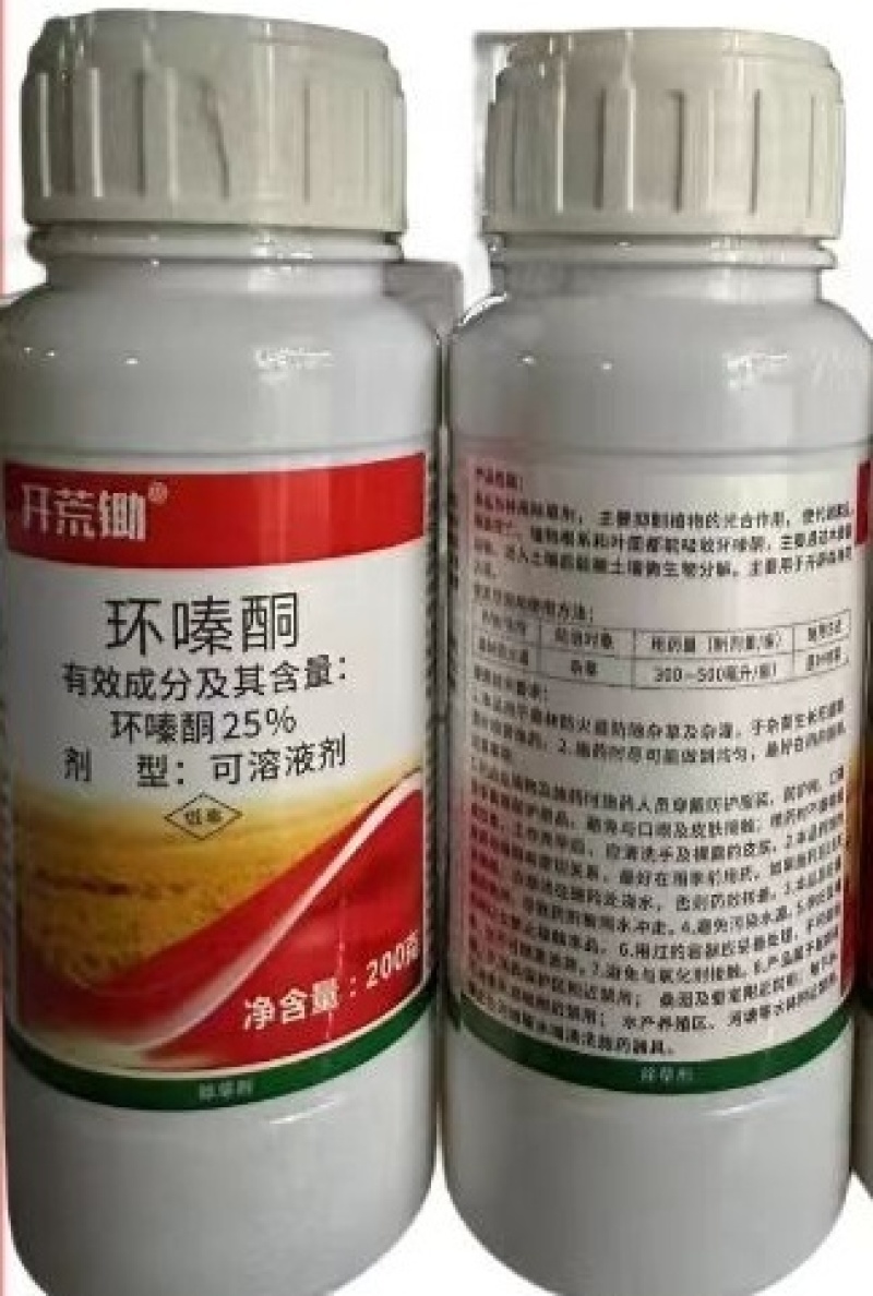 开荒锄-25%环嗪酮