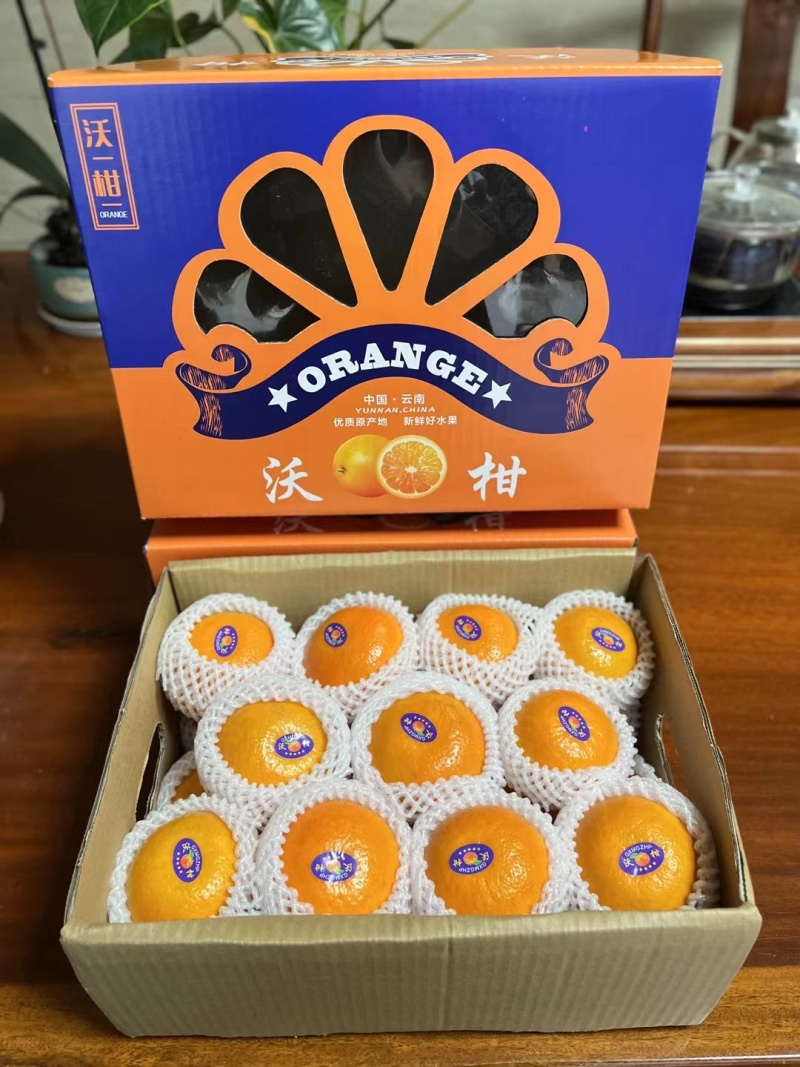 云南沃柑礼盒彩箱黑胶框整车发货