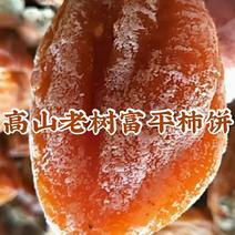 富平柿饼甜蜜中国！