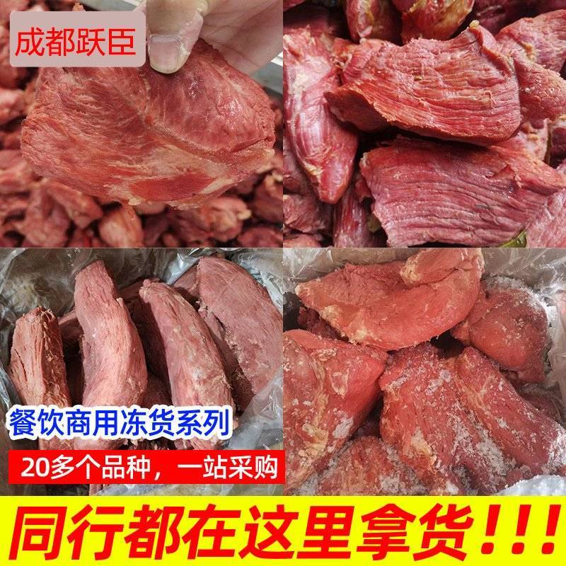 新鲜牛肉味冷冻半成品生牛腱子猪腱子整箱20斤卤菜饭店食材
