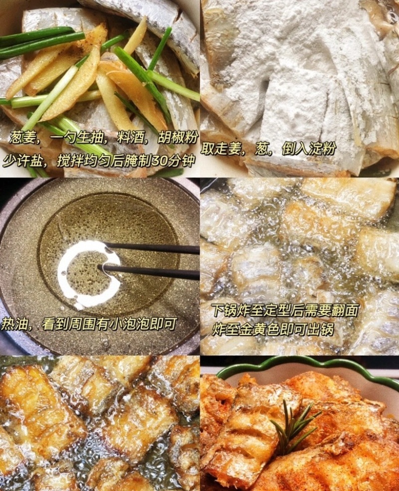 带鱼段，舟山带鱼，顺丰包邮，可小量试吃可批发包邮
