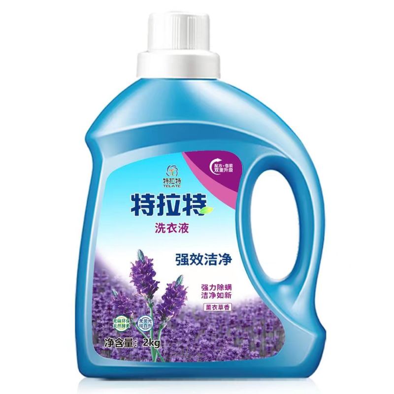 洗衣液深层洁净除螨去污洗衣液强效低泡去渍家庭持久
