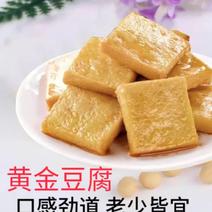 黄金豆腐木棉豆腐千叶豆腐包浆豆腐