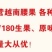 越南腰果仁原味炭烧盐焗烘烤w180每日坚果320一件代促