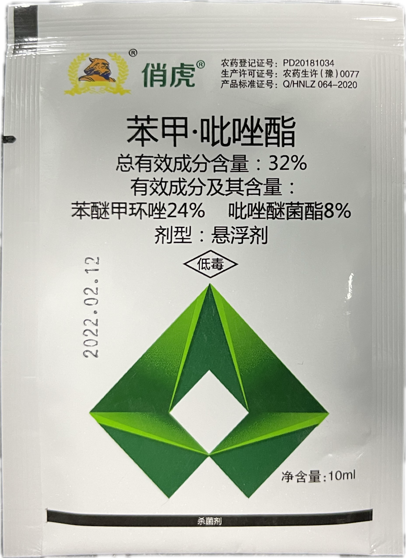 32%苯甲吡唑酯葡萄白粉病能用杀菌剂炭蛆病黑斑叶斑病