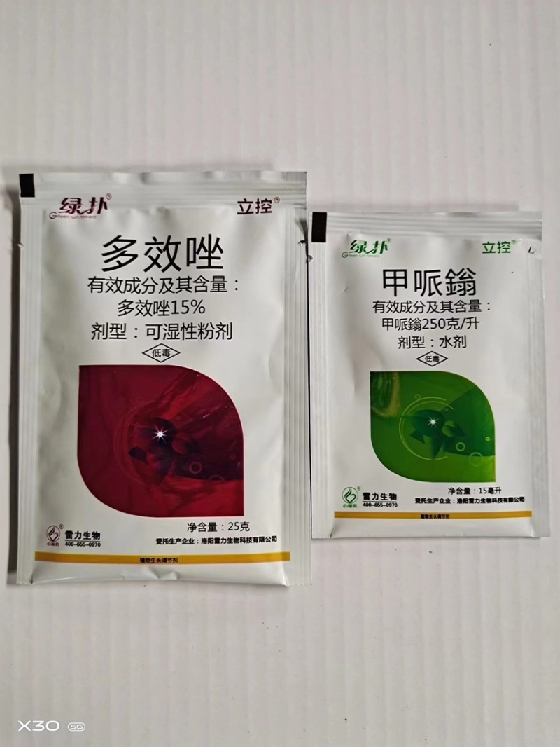 多效唑+甲派嗡小麦花生大豆植物控制生长调节剂控制旺长矮壮