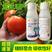 糖醇钙流体钙草莓蔬菜柑橘通用农用肥料高钙补钙防裂果绿叶