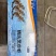 精品速冻黑虎虾，山东基地发货，肉质厚实有弹性，味道鲜美