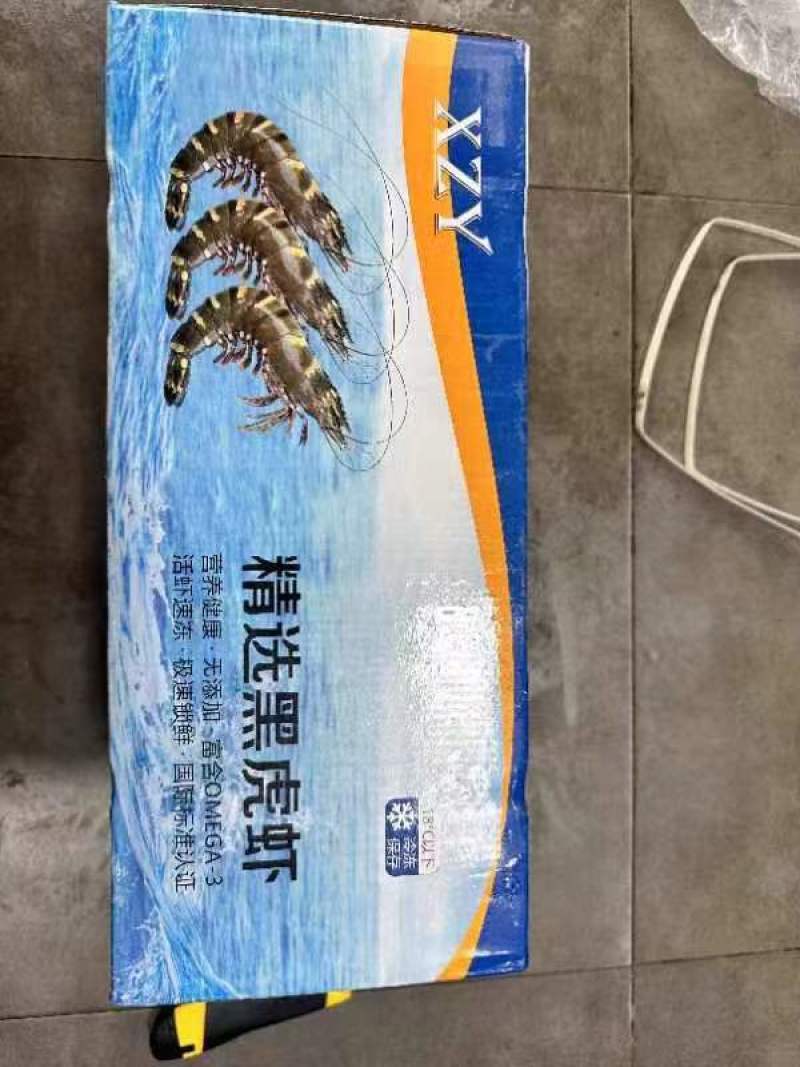 精品速冻黑虎虾，山东基地发货，肉质厚实有弹性，味道鲜美