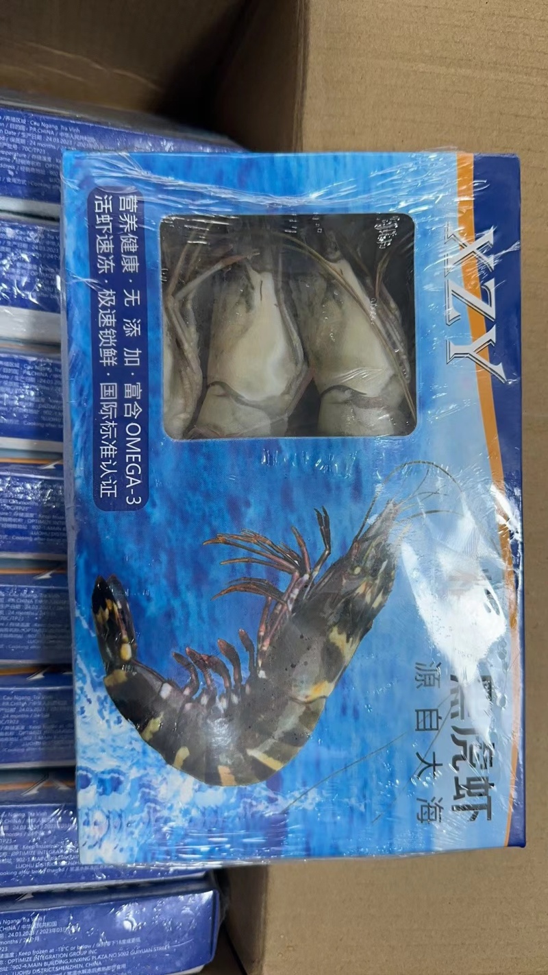 精品速冻黑虎虾，山东基地发货，肉质厚实有弹性，味道鲜美