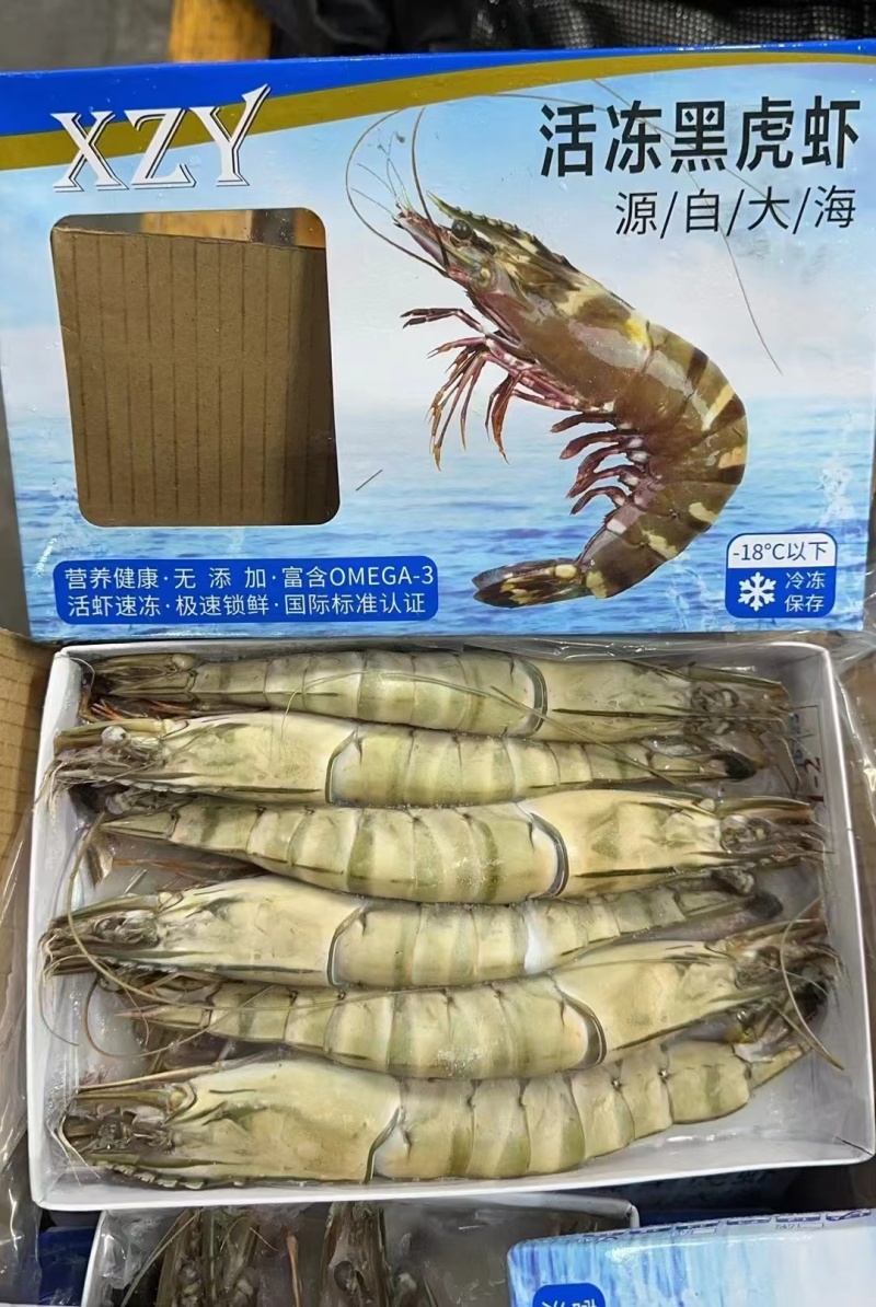 精品速冻黑虎虾，山东基地发货，肉质厚实有弹性，味道鲜美
