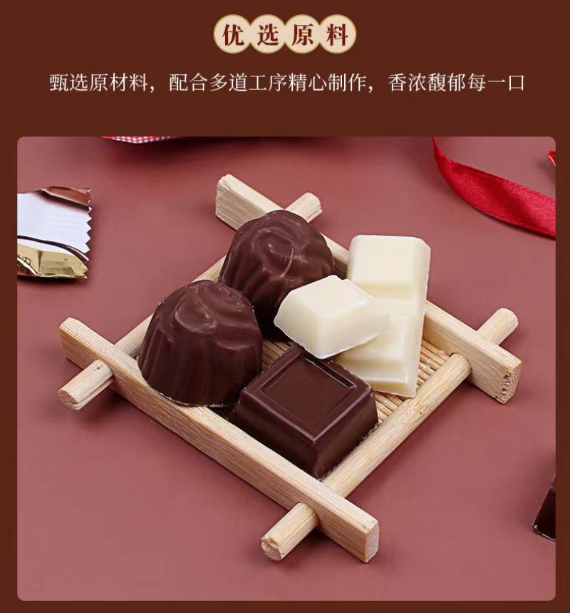 地摊热销优品旺巧克力散装今生缘巧克力夹心黑巧白巧克力工厂