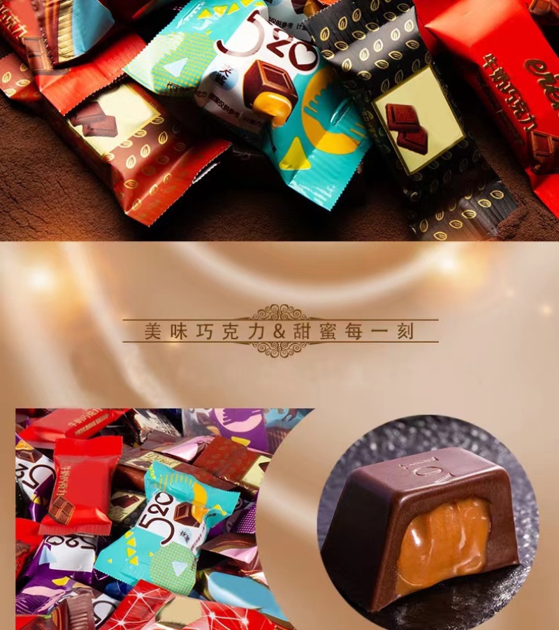 地摊热销优品旺巧克力散装今生缘巧克力夹心黑巧白巧克力工厂