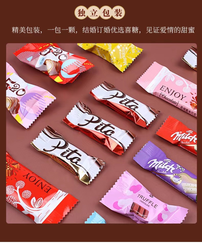 地摊热销优品旺巧克力散装今生缘巧克力夹心黑巧白巧克力工厂