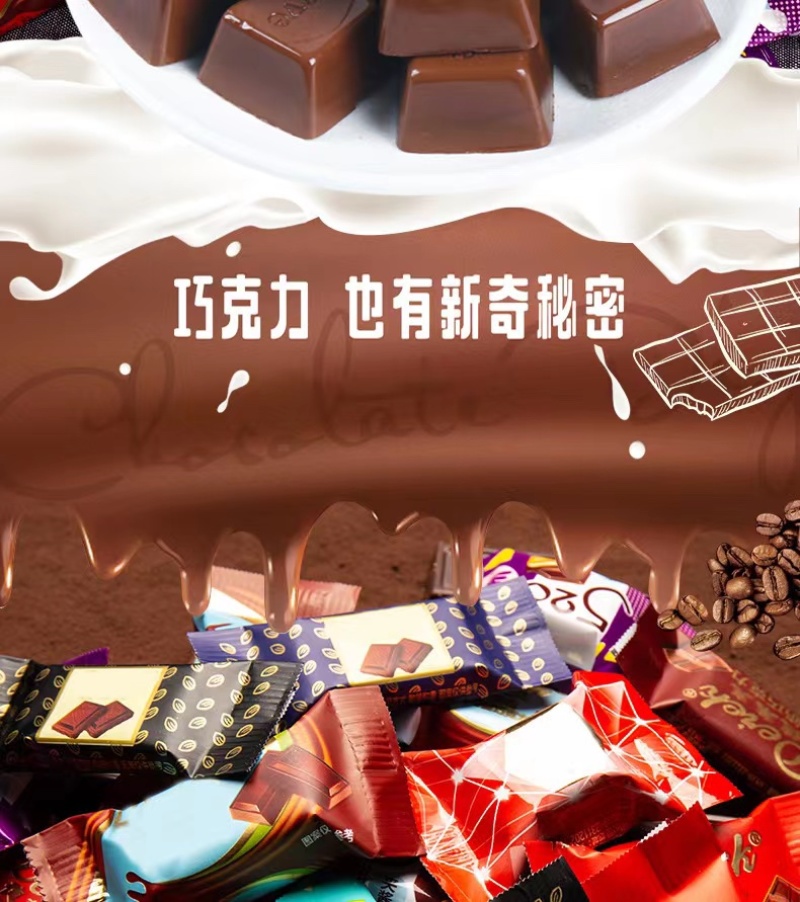 地摊热销优品旺巧克力散装今生缘巧克力夹心黑巧白巧克力工厂