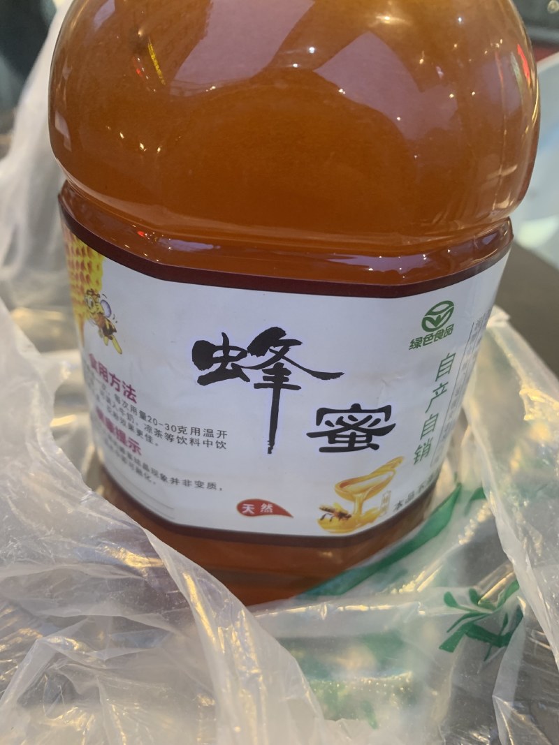 土蜂蜜