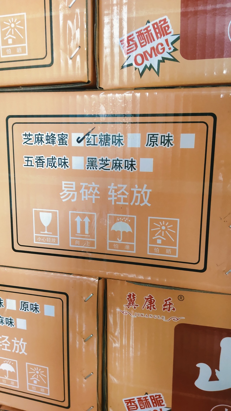 山药小麻花，生产厂家，一手货源，没有中间商赚差价