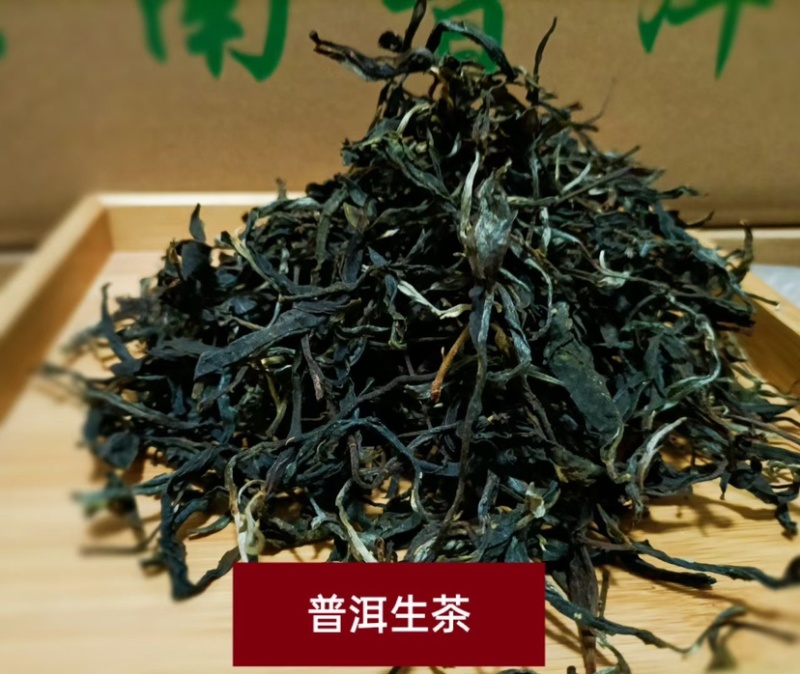 云南临沧凤庆古树红茶野生晒红茶（手工滇红）