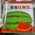 【懒汉】西瓜种子大果型大红瓤耐运输好管理